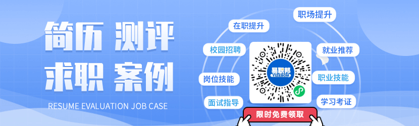 @求職者，上海這些防疫保供企業(yè)正在招聘哦~