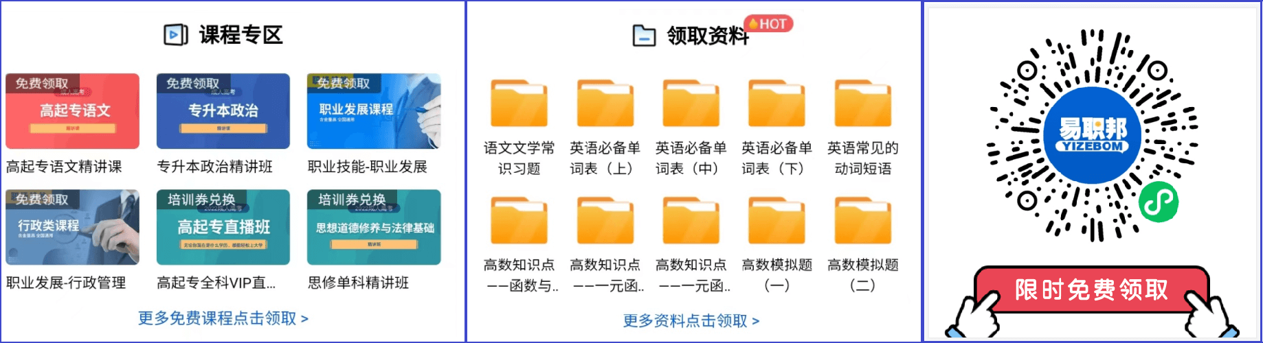 2022年4月上海自考延期，報(bào)考費(fèi)全額退回！