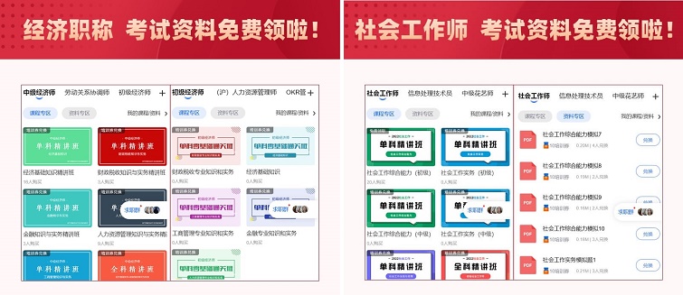 上?？紖^(qū)暫停舉行2022年6月注冊計量師、高級經(jīng)濟(jì)師等4項全國專業(yè)技術(shù)人員職業(yè)資格考試！