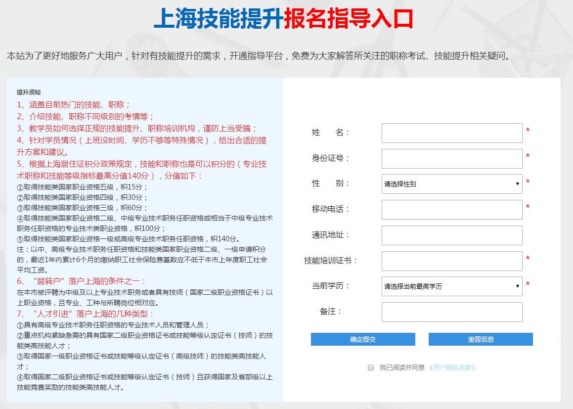 上海89所公辦小學(xué)發(fā)布2022、2023年超額預(yù)警，上海落戶迫在眉睫！