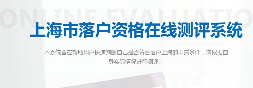 2022年上海中考志愿怎么填？這份攻略快來(lái)了解一下！