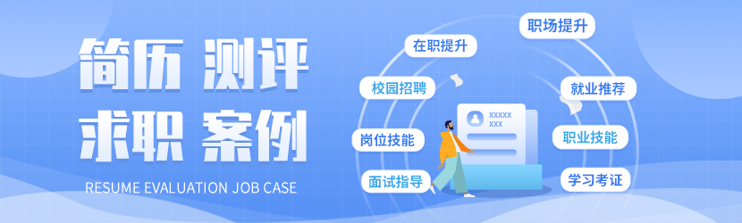 上海職稱評審最新消息：2022年本市工程系列科技管理專業(yè)高級（含正高級）職稱評審工作啟動