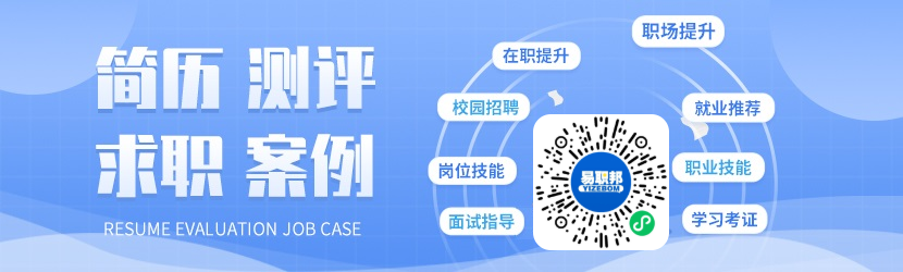 2022年新版上海人才引進(jìn)實(shí)施細(xì)則變化：取消了工作年限、新增了人才類別