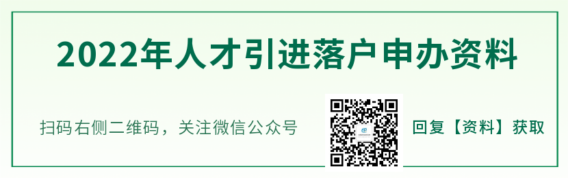 2022上海中考最低投檔分數(shù)線預測<附：近10年分數(shù)線>