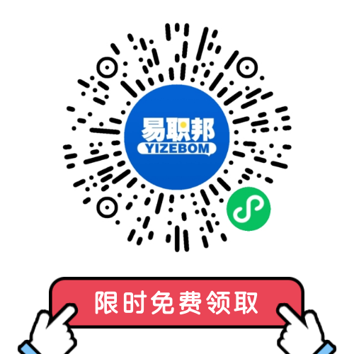 2022世界500強(qiáng)排行榜公布，再增新國(guó)企，易職邦教你在上海找工作！