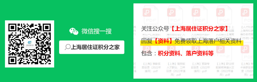 上海市職稱評審條件：2022年度農(nóng)業(yè)系列高級、中級職稱評審最新通知來啦