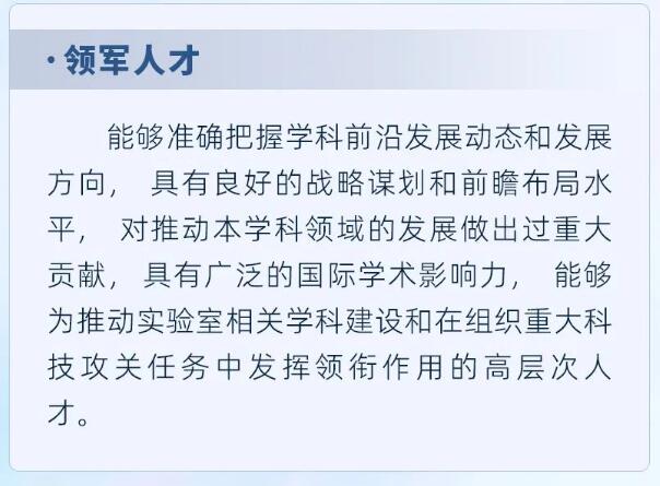 博士上海人才引進落戶最新消息：張江實驗室廣招天下英才