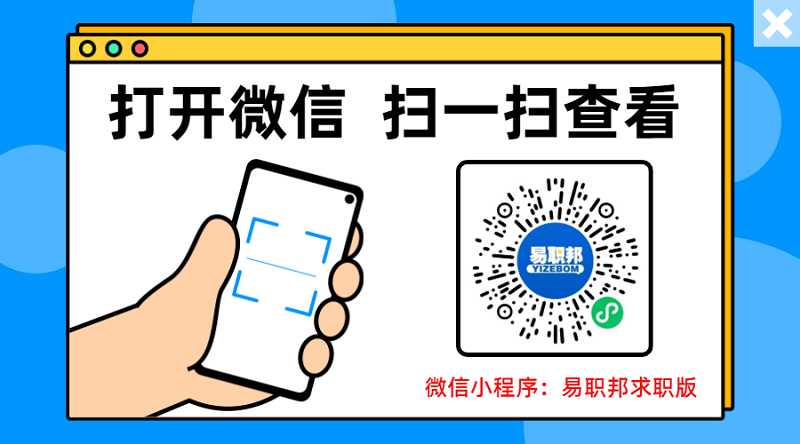 上海市科技管理學(xué)校招聘4人，9月5日前報名，須持有上海市居住證！