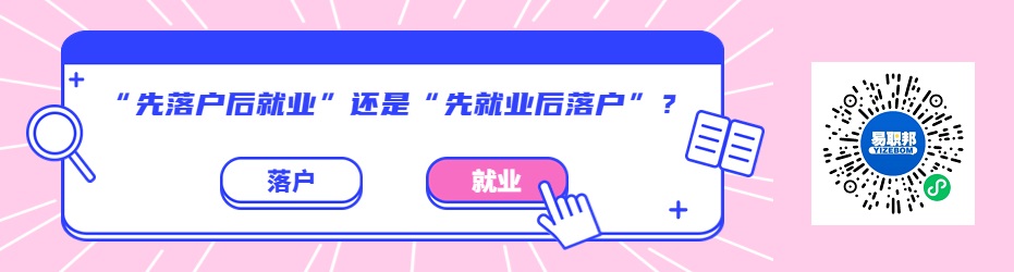 2022年上海社?；鶖?shù)調(diào)整日期（繳費(fèi)基數(shù)+最低）