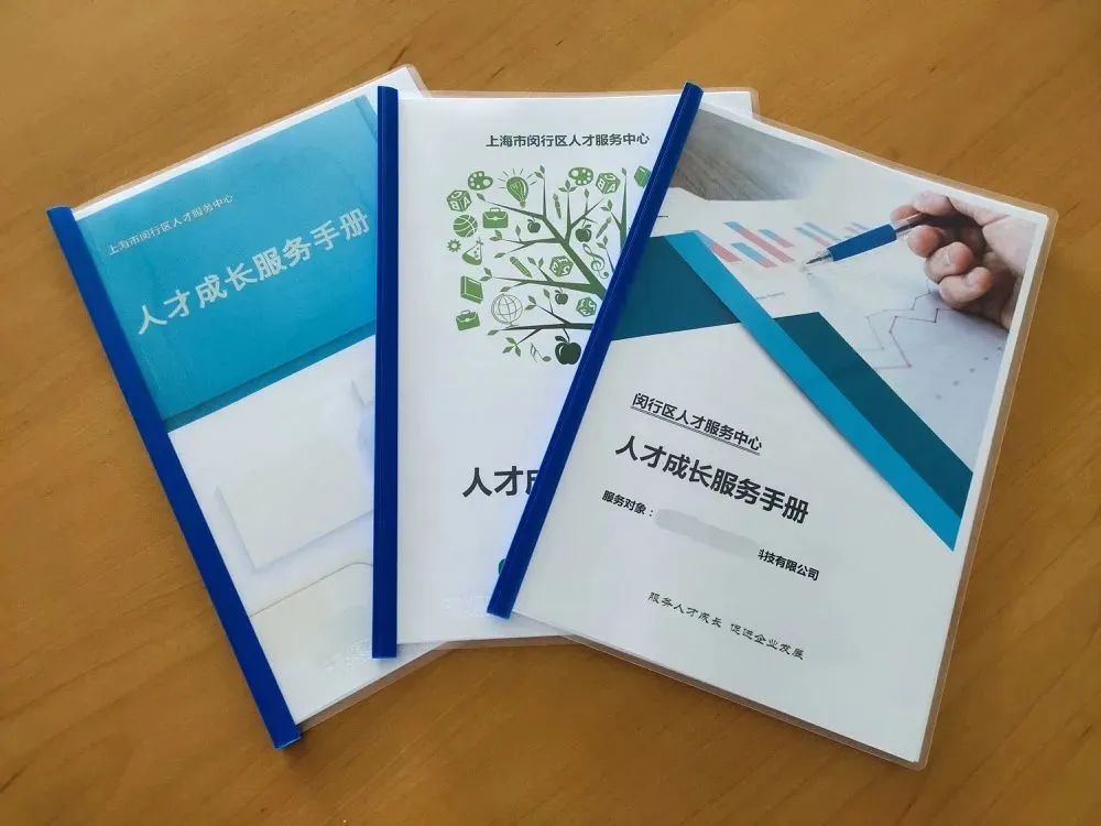 落戶故事：來滬6年的小伙順利落戶，他說：過程中離不開每一個認真努力的人