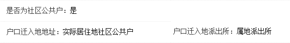 2023年上海人才引進(jìn)、落戶申辦熱點(diǎn)問題解答