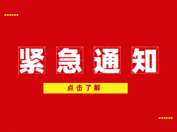 甘肅地震已致兩省111人遇難