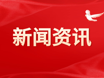 2024年度專業(yè)技術(shù)人員職業(yè)資格考試時(shí)間表定了