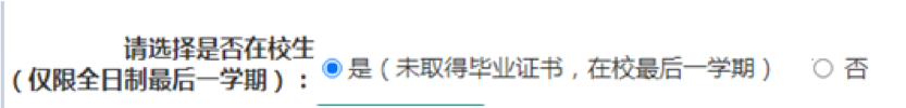 2024上半年上海中小學(xué)教師資格認(rèn)定公告已發(fā)布！