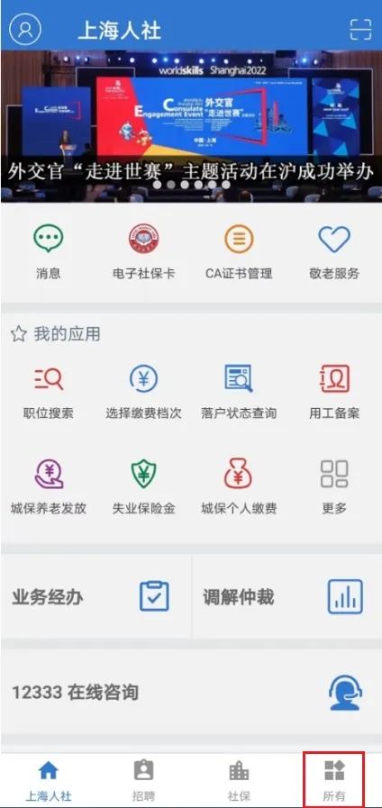 上海市職業(yè)技能培訓機構(gòu)查詢指南！